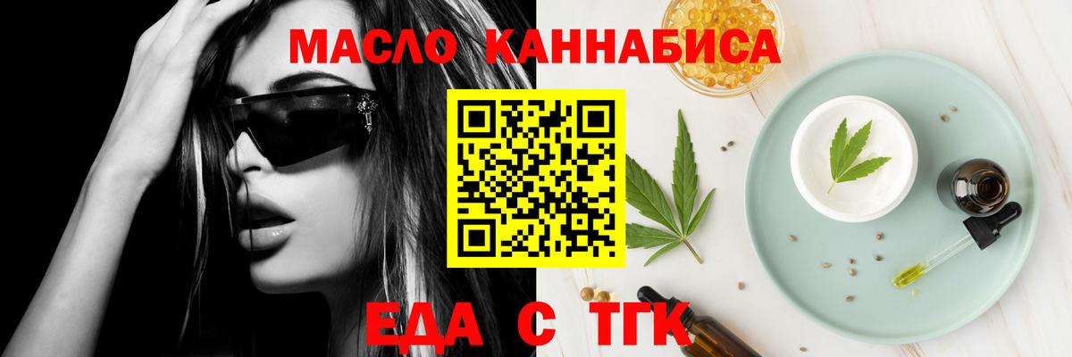 Canna-Cookies конопля  Вход с VPN  Сергиев Посад 
