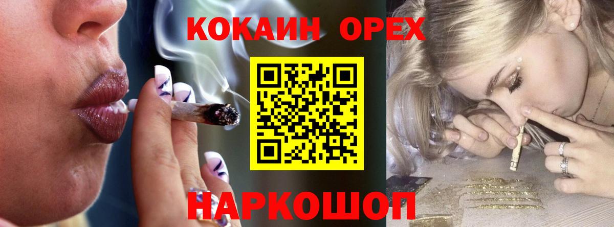 COCAIN Боливия  Вход с VPN  Сергиев Посад 