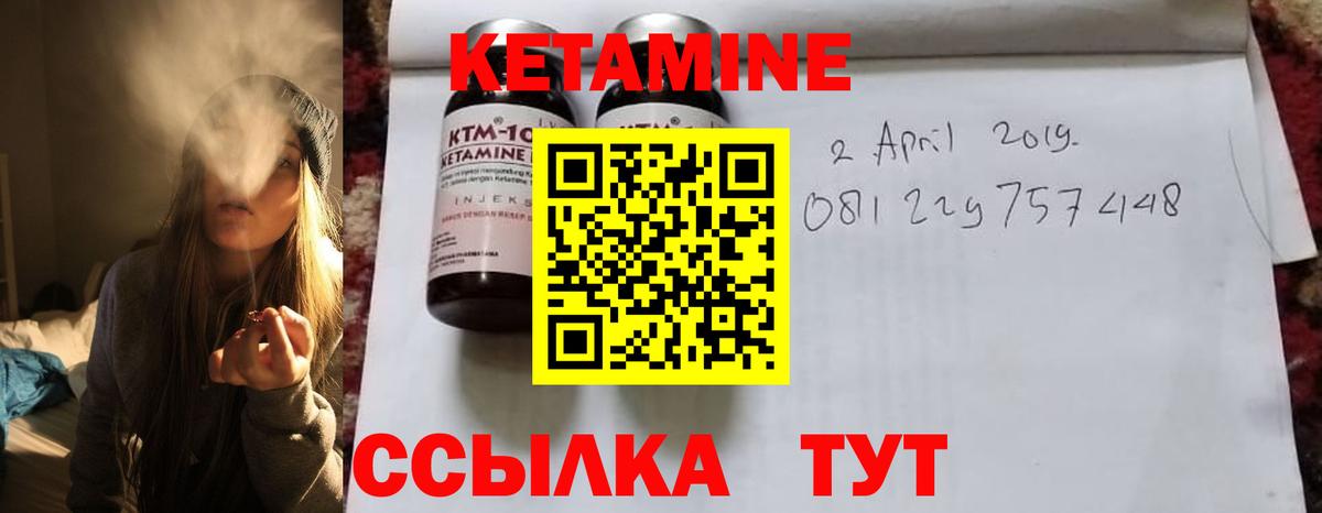Сергиев Посад  гидра как войти  КЕТАМИН ketamine  Вход с VPN  КЕТАМИН VHQ 