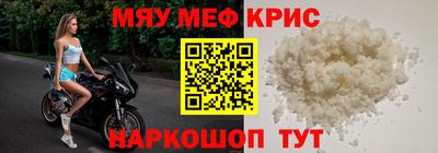 кокаин перу Наро-Фоминск