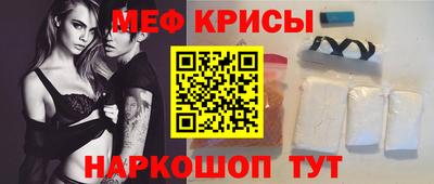 кокаин перу Наро-Фоминск
