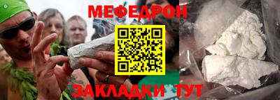 прущая мука Нарткала