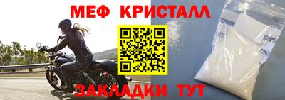 сатива Нальчик