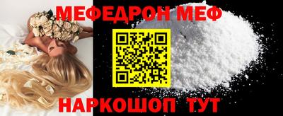 прущая мука Нарткала
