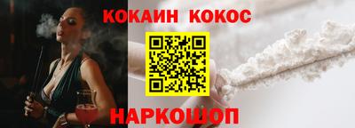 прущая мука Нарткала
