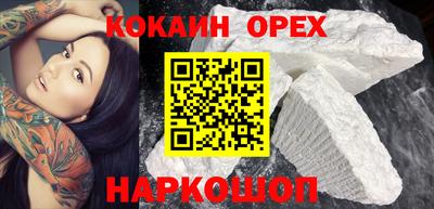 2c-b Новозыбков