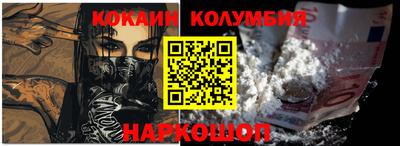 сатива Нальчик