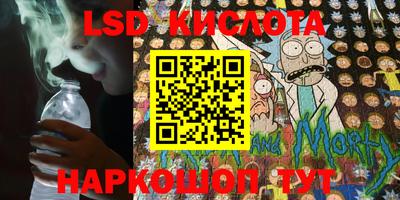 кокаин перу Наро-Фоминск