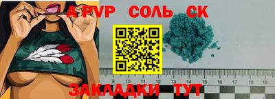 кокаин перу Наро-Фоминск