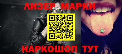 кокаин перу Наро-Фоминск