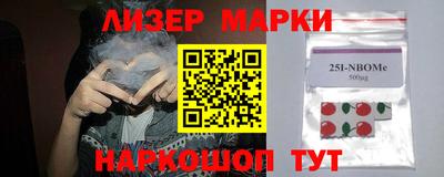 сатива Нальчик