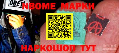 сатива Нальчик