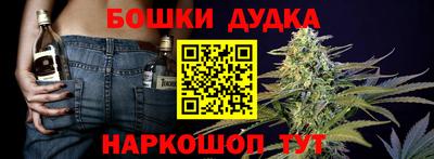 кокаин перу Наро-Фоминск