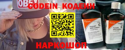 кокаин перу Наро-Фоминск