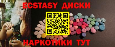 кокаин перу Наро-Фоминск