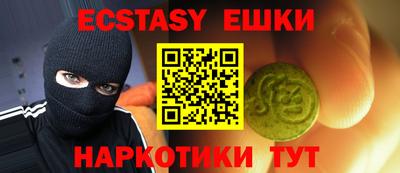 сатива Нальчик