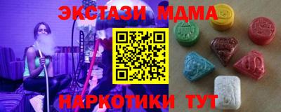 2c-b Новодвинск