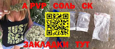 сатива Нальчик