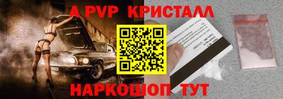 кокаин перу Наро-Фоминск