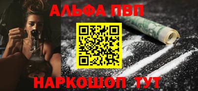 кокаин перу Наро-Фоминск