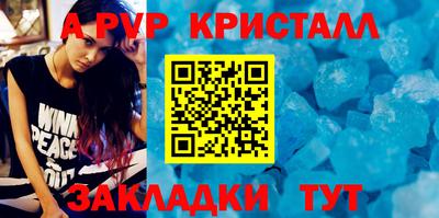 кокаин перу Наро-Фоминск