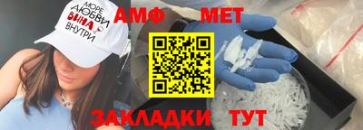 сатива Нальчик