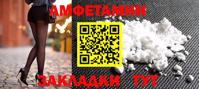 сатива Нальчик