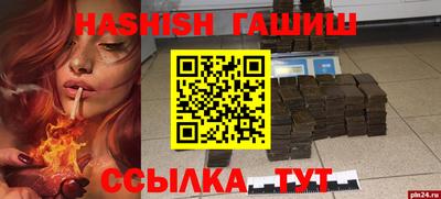 сатива Нальчик