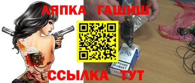 сатива Нальчик