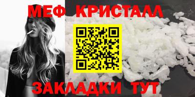 кокаин перу Наро-Фоминск