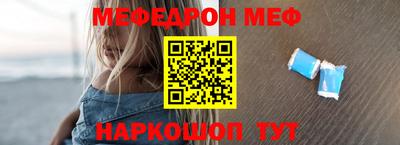 сатива Нальчик
