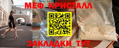 прущая мука Нарткала