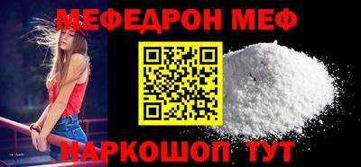 кокаин перу Наро-Фоминск