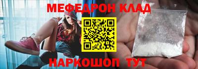 сатива Нальчик
