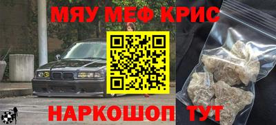 кокаин перу Наро-Фоминск