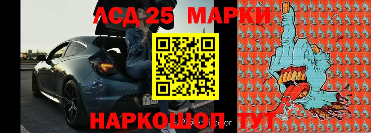 Лсд 25 экстази ecstasy  Лсд 25 экстази  Лсд 25 экстази ecstasy  Сергиев Посад  Вход с VPN 