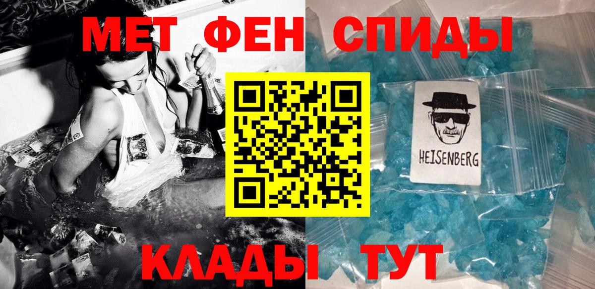 Сергиев Посад  МЕТАМФЕТАМИН пудра  Вход с VPN  МЕТАМФЕТАМИН пудра 