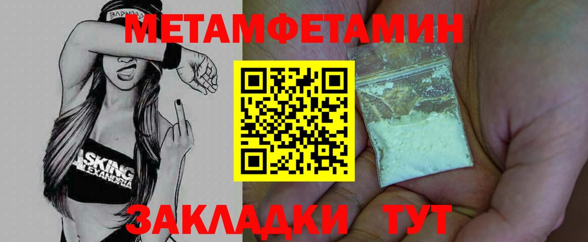Первитин Декстрометамфетамин 99.9% Сергиев Посад