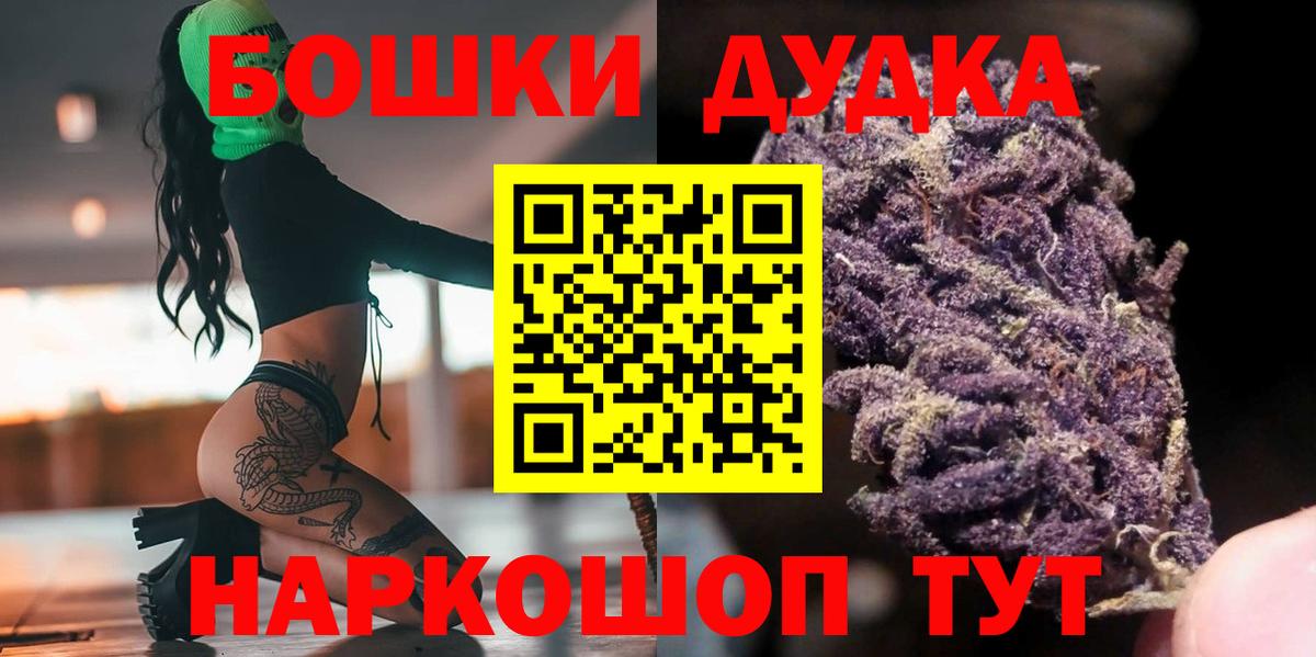 Сергиев Посад  Вход с VPN  A PVP СОЛЬ кристаллы  Мефедрон   МАРИХУАНА  ГАШИШ 